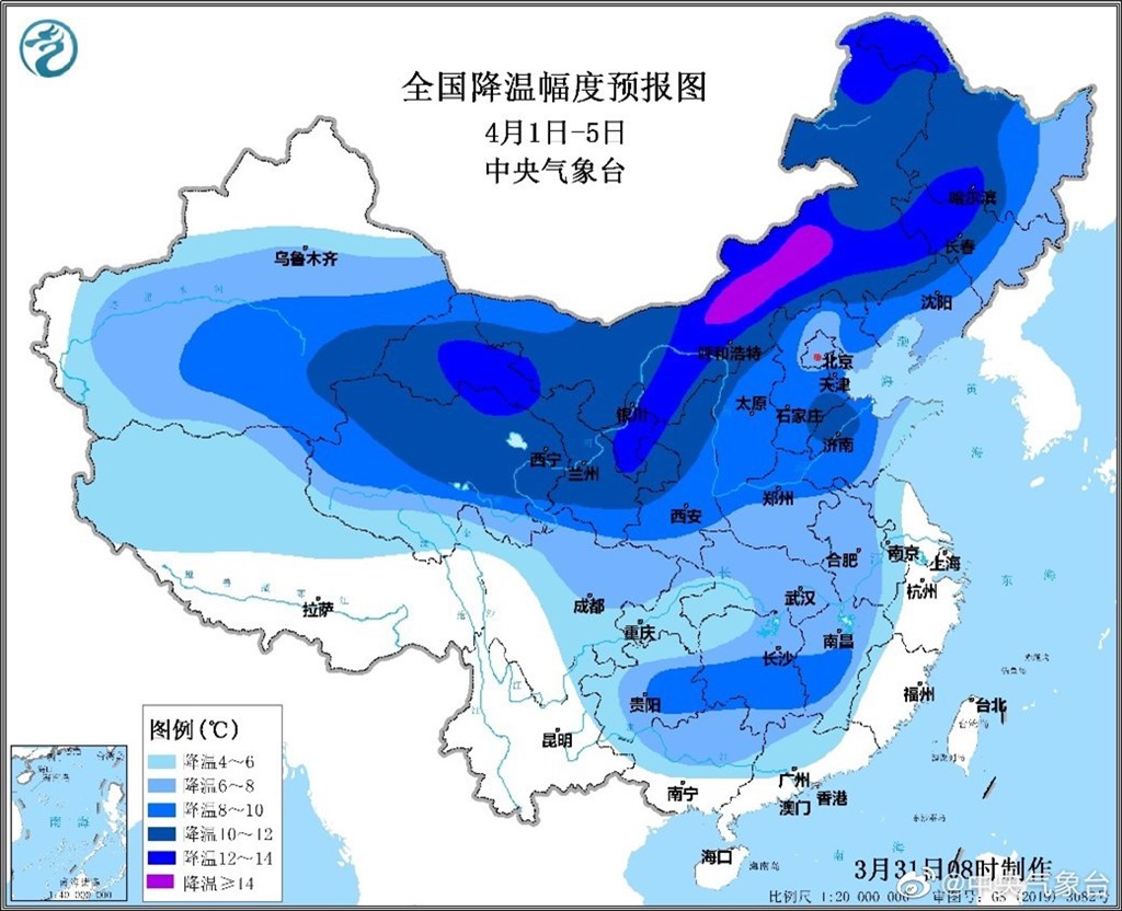 
天津眼科医院黄牛代挂号电话票贩子号贩子网上预约挂号,住院检查加快,周末春日暖阳回归、最高温超20℃上海下周天气又要变