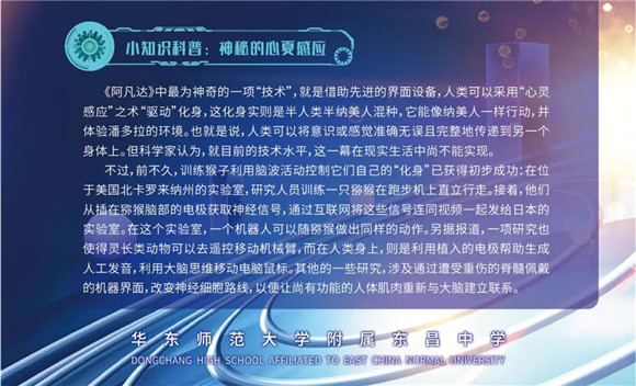 WDCM上传图片 WDCM上传图片