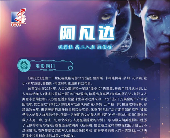 WDCM上传图片 WDCM上传图片