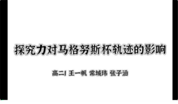 WDCM上传图片 WDCM上传图片