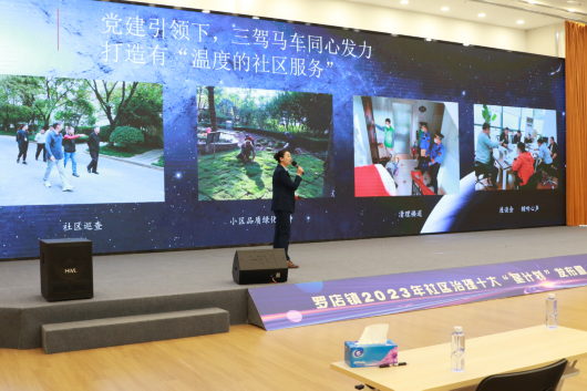 
北京301医院黄牛代挂号电话票贩子号贩子网上预约挂号,住院检查加快,赋能基层、探索治理新路径！宝山这个镇发布2023年社区治理十大“星计划”