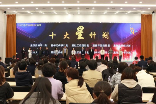 
北京301医院黄牛代挂号电话票贩子号贩子网上预约挂号,住院检查加快,赋能基层、探索治理新路径！宝山这个镇发布2023年社区治理十大“星计划”