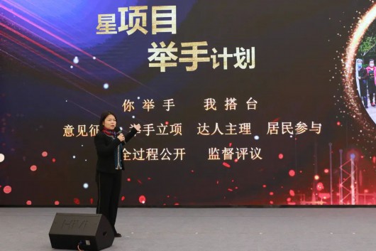 
北京301医院黄牛代挂号电话票贩子号贩子网上预约挂号,住院检查加快,赋能基层、探索治理新路径！宝山这个镇发布2023年社区治理十大“星计划”