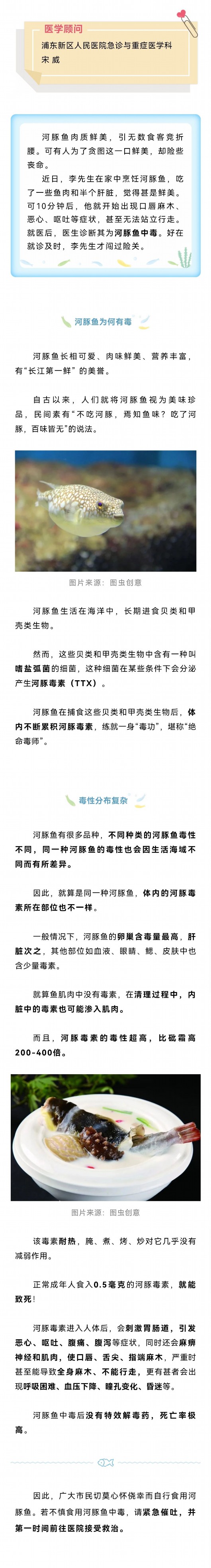 
山东大学齐鲁医院黄牛代挂号电话票贩子号贩子网上预约挂号,住院检查加快,美食界的“绝命毒师”！切莫自行食用→