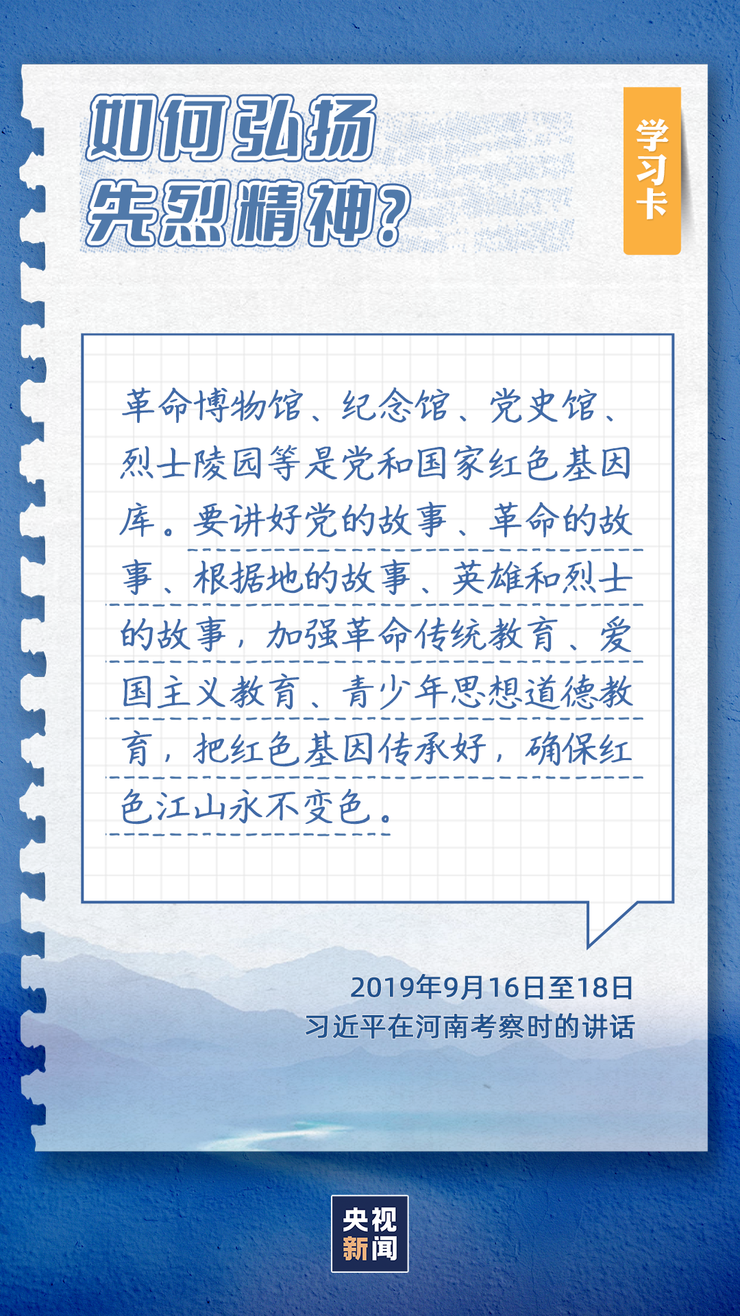 
北京中日友好医院黄牛代挂号电话票贩子号贩子网上预约挂号,住院检查加快,学习卡丨为什么“和平年代同样需要英雄情怀”？