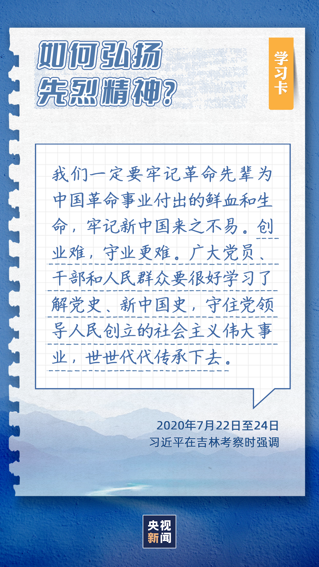 
北京中日友好医院黄牛代挂号电话票贩子号贩子网上预约挂号,住院检查加快,学习卡丨为什么“和平年代同样需要英雄情怀”？