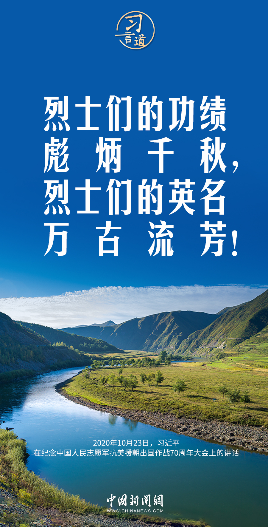 广东省人民医院黄牛代挂号电话票贩子号贩子网上预约挂号,住院检查加快,【英雄之光】习言道|一个有希望的民族不能没有英雄