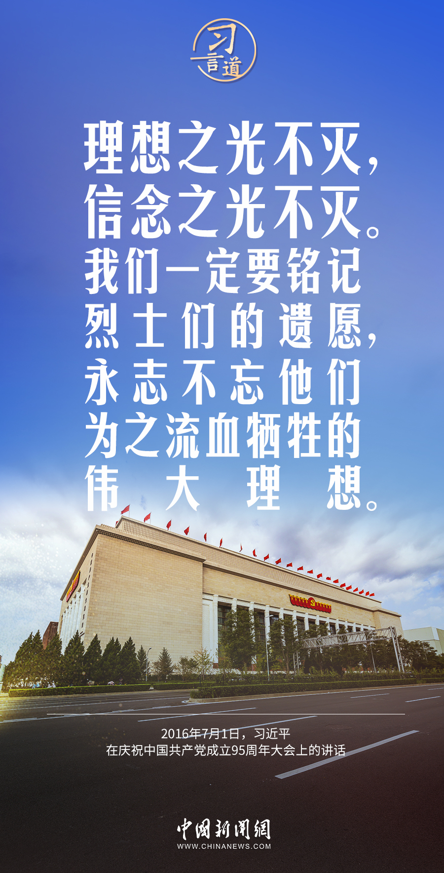广东省人民医院黄牛代挂号电话票贩子号贩子网上预约挂号,住院检查加快,【英雄之光】习言道|一个有希望的民族不能没有英雄