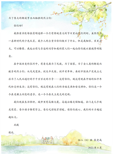 WDCM上传图片