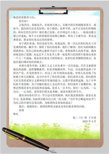 WDCM上传图片