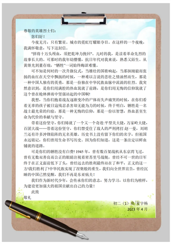 WDCM上传图片