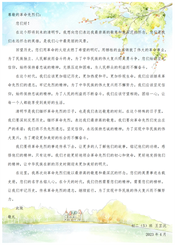 WDCM上传图片