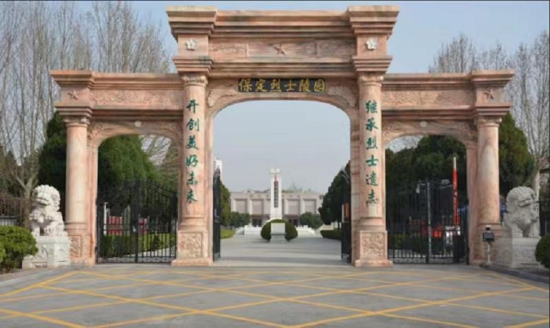 
中国中医科学院广安门医院黄牛代挂号电话票贩子号贩子网上预约挂号,住院检查加快,清明祭英烈，一起走进河北这13处国家级烈士纪念地！