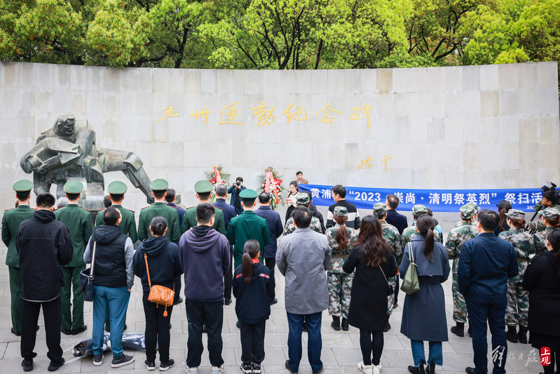 
天津肿瘤医院黄牛代挂号电话票贩子号贩子网上预约挂号,住院检查加快,五卅运动纪念碑前，致敬先烈 缅怀英雄