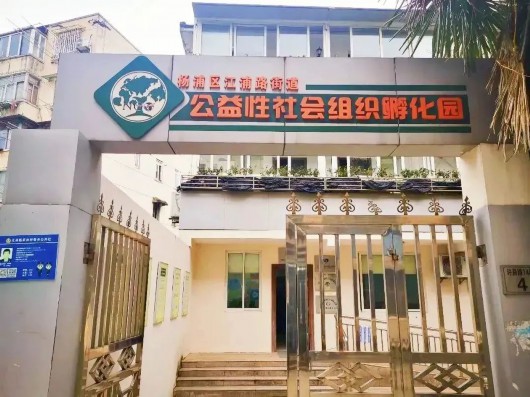 
中山大学附属第一医院黄牛代挂号电话票贩子号贩子网上预约挂号,住院检查加快,荣获4A评级，这家社会组织凭什么？