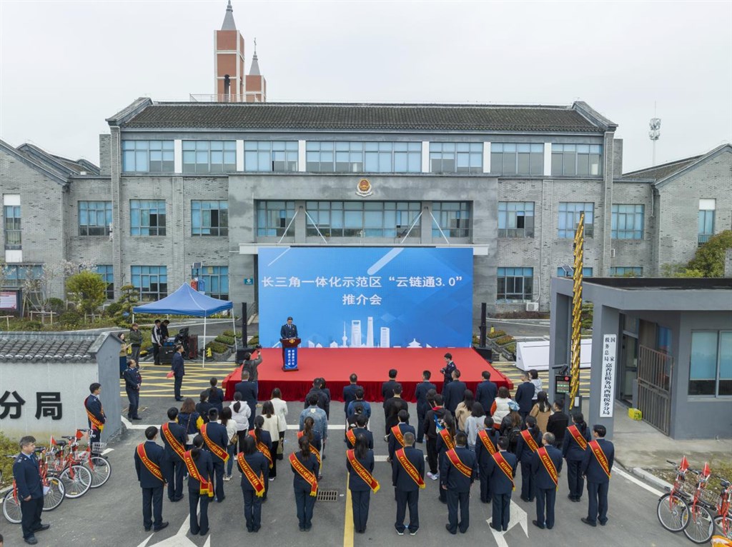 
上海儿童医学中心黄牛代挂号电话票贩子号贩子网上预约挂号,住院检查加快,长三角一体化示范区云链通3.0发布 进一步优化税收营商环境