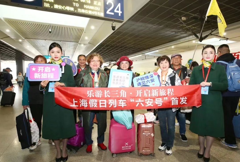 
北京中日友好医院黄牛代挂号电话票贩子号贩子网上预约挂号,住院检查加快,上海假日列车“乐游长三角·六安号”今日首发