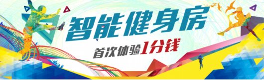 
中国医学科学院北京协和医院黄牛代挂号电话票贩子号贩子网上预约挂号,住院检查加快,首次体验仅1分钱！家门口的共享健身驿站等你来打卡~