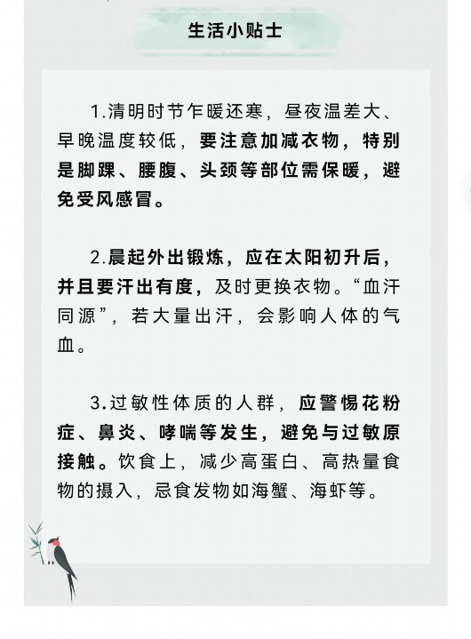 
北京肿瘤医院黄牛代挂号电话票贩子号贩子网上预约挂号,住院检查加快,如何做到顺时养生？专家解答看这里→