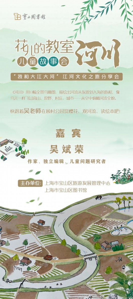 
南京中科研究所黄牛代挂号电话票贩子号贩子网上预约挂号,住院检查加快,邀你共赴美育之约！2023年上海市民文化节群众文艺大汇演宝山区专场即将开启