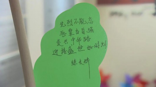 北京协和医院黄牛代挂号电话票贩子号贩子网上预约挂号,住院检查加快,奉贤学子聆听红色故事，献盏盏风车寄托哀思