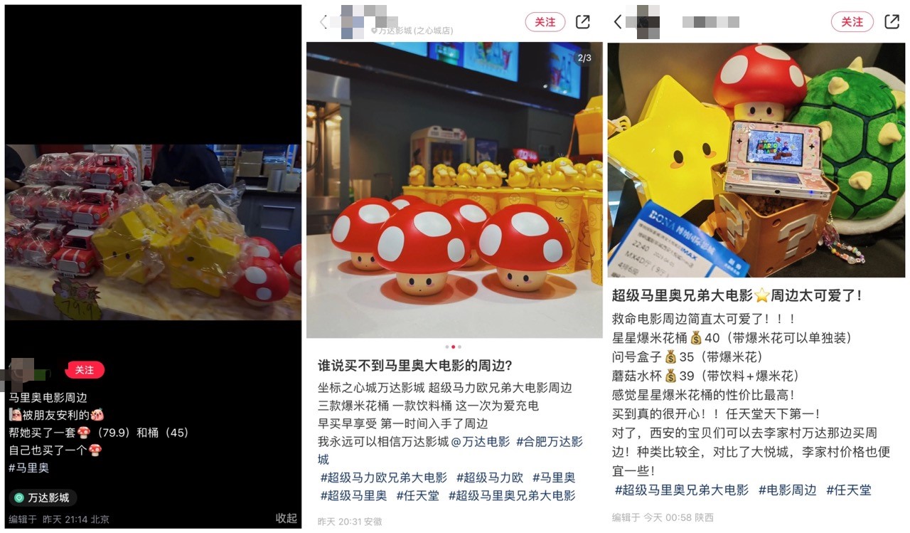 上海肿瘤医院黄牛代挂号电话票贩子号贩子网上预约挂号,住院检查加快,多地影院热销的马里奥电影周边或系假冒,万达:将反馈