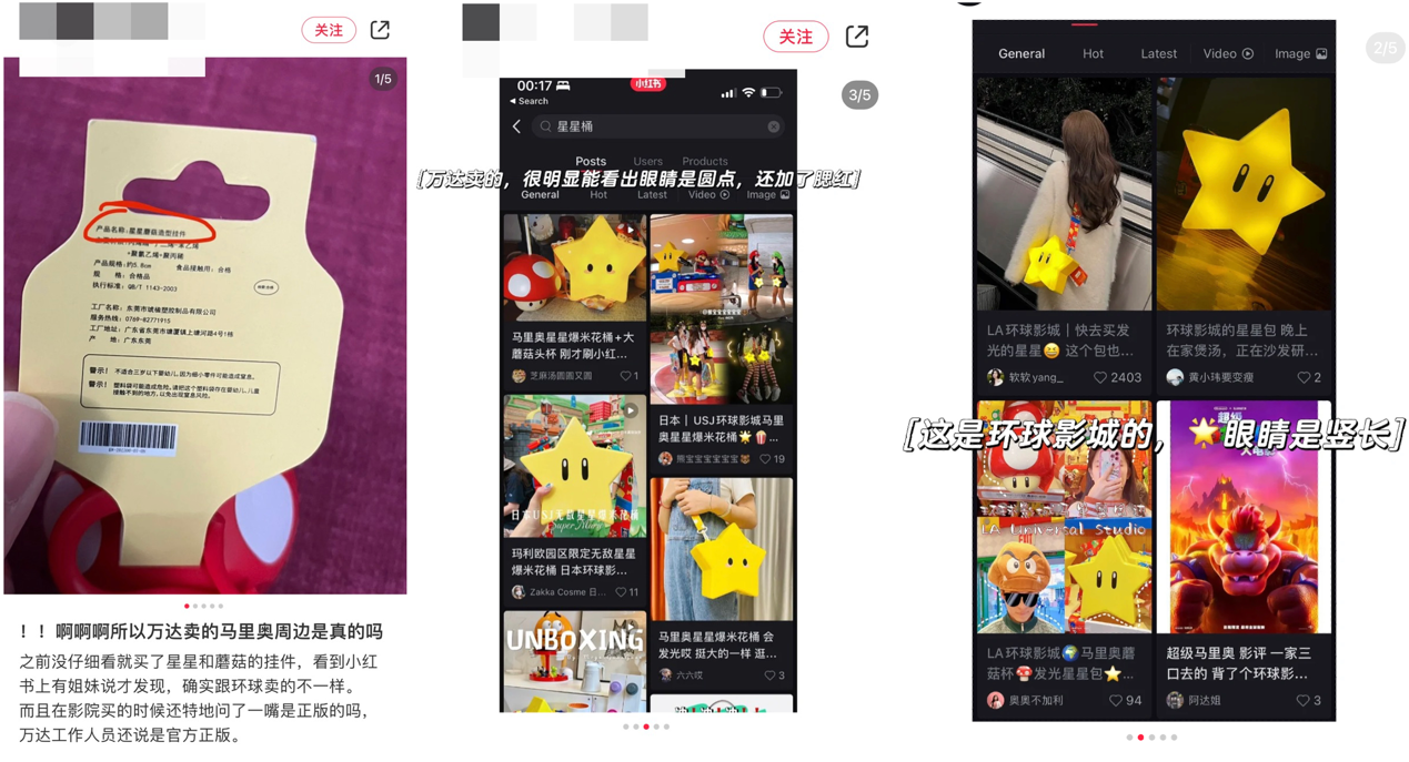 上海肿瘤医院黄牛代挂号电话票贩子号贩子网上预约挂号,住院检查加快,多地影院热销的马里奥电影周边或系假冒,万达:将反馈