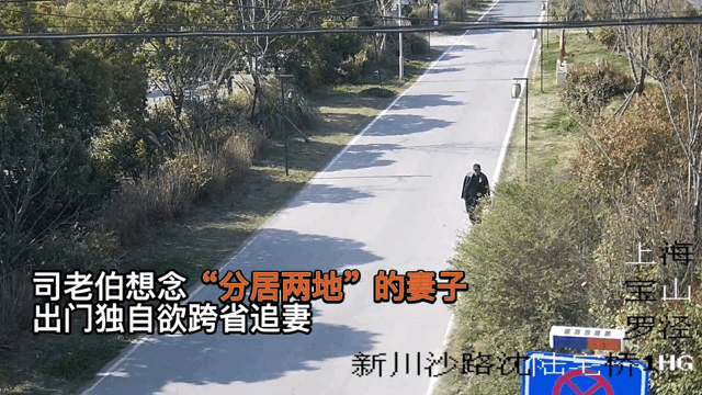
回龙观医院黄牛代挂号电话票贩子号贩子网上预约挂号,住院检查加快,只为再见一面！宝山一七旬老人徒步20公里寻找亡妻