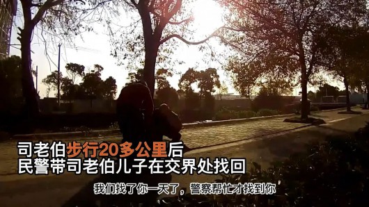 
回龙观医院黄牛代挂号电话票贩子号贩子网上预约挂号,住院检查加快,只为再见一面！宝山一七旬老人徒步20公里寻找亡妻