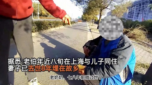 
回龙观医院黄牛代挂号电话票贩子号贩子网上预约挂号,住院检查加快,只为再见一面！宝山一七旬老人徒步20公里寻找亡妻