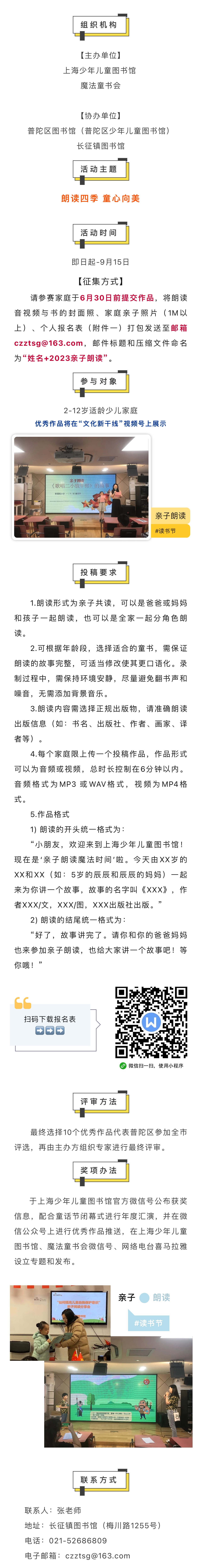 微信图片_20230406110146.jpg