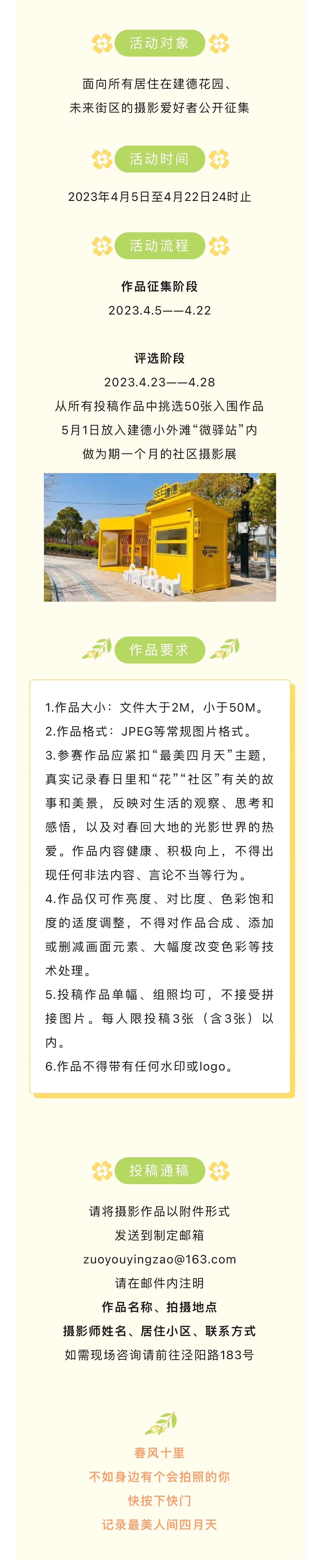 微信图片_20230406104637.jpg