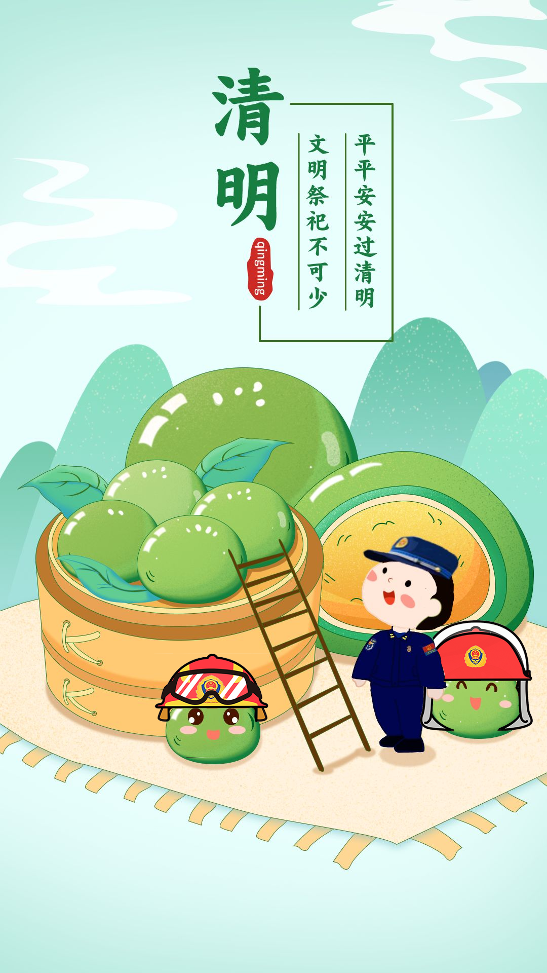 微信图片_20230406094227.png