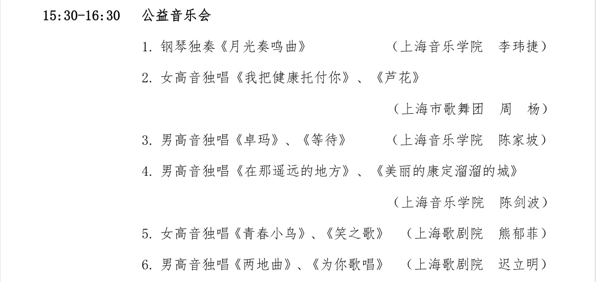 
上海肺科医院黄牛代挂号电话票贩子号贩子网上预约挂号,住院检查加快,90后的他与抑郁症抗争15年：瑞金医院脑机接口神经调控为难治患者带来希望