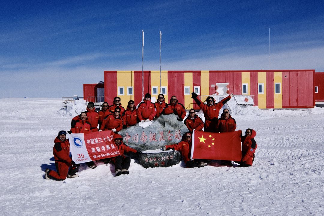 
中国中医科学院广安门医院黄牛代挂号电话票贩子号贩子网上预约挂号,住院检查加快,第39次南极科考队创造我国单次内陆冰盖考察时长最长纪录