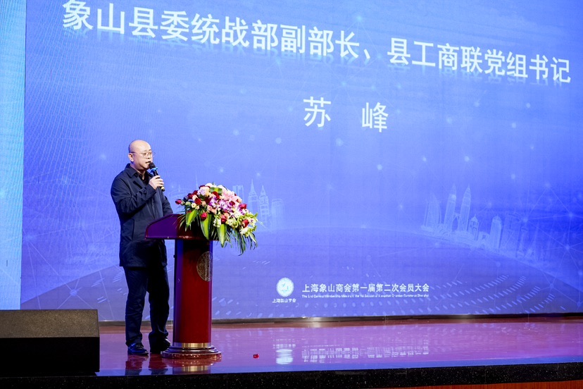 
北京朝阳医院黄牛代挂号电话票贩子号贩子网上预约挂号,住院检查加快,百名象商齐聚沪上 共探新形势下民营经济破局与发展