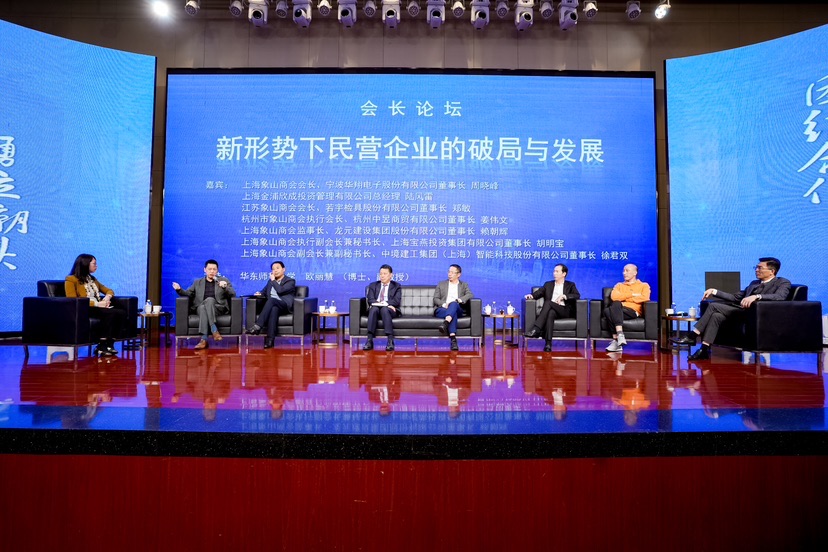 
北京朝阳医院黄牛代挂号电话票贩子号贩子网上预约挂号,住院检查加快,百名象商齐聚沪上 共探新形势下民营经济破局与发展
