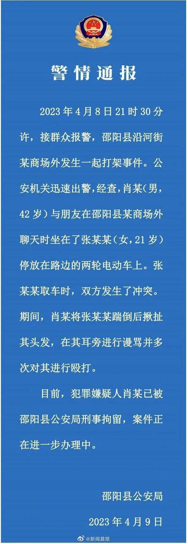 
广州儿童医院黄牛代挂号电话票贩子号贩子网上预约挂号,住院检查加快,警方通报网传男子当街强吻踹飞女孩：犯罪嫌疑人已被刑拘