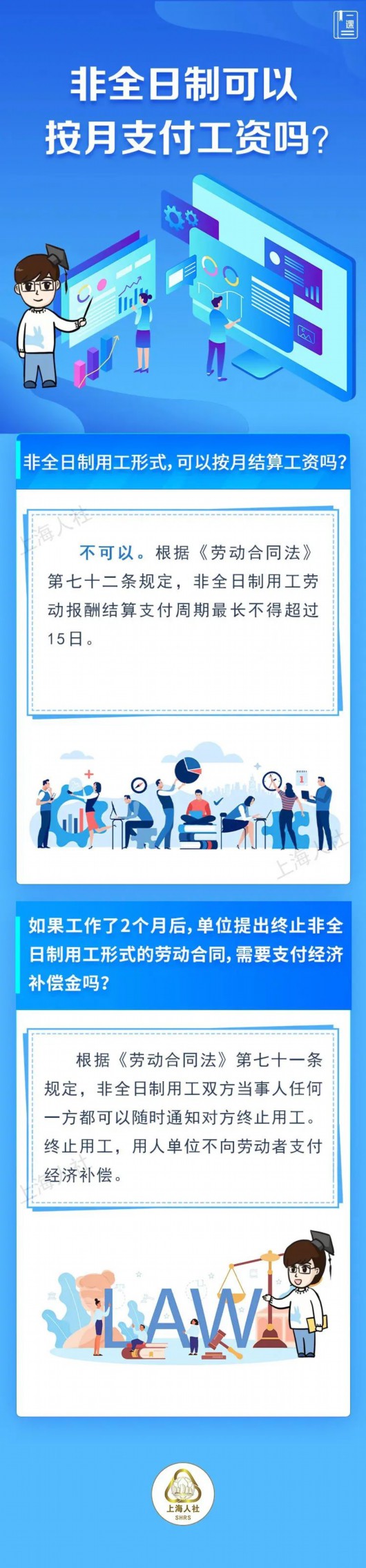 
北京朝阳医院黄牛代挂号电话票贩子号贩子网上预约挂号,住院检查加快,关于工资的这些问题，你了解多少？