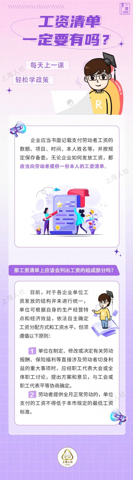 
北京朝阳医院黄牛代挂号电话票贩子号贩子网上预约挂号,住院检查加快,关于工资的这些问题，你了解多少？