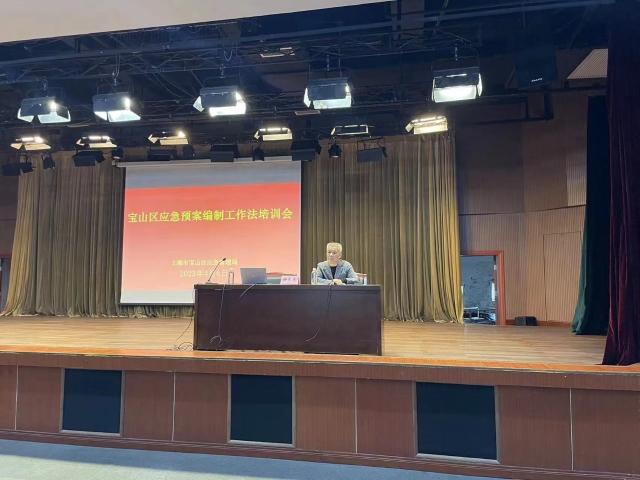 
北京世纪坛医院黄牛代挂号电话票贩子号贩子网上预约挂号,住院检查加快,宝山区召开2023年应急预案编制工作法培训会
