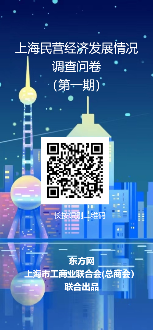 
广州中医院黄牛代挂号电话票贩子号贩子网上预约挂号,住院检查加快,邀您参与！东方网携手市工商联推出上海民营经济发展情况调查问卷