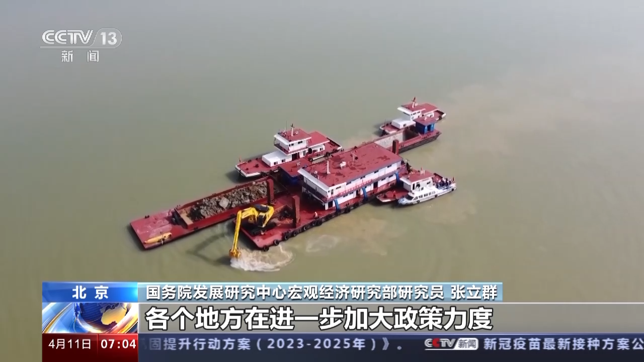 江苏省人民医院黄牛代挂号电话票贩子号贩子网上预约挂号,住院检查加快,春江水暖“数”先知丨今年中国经济表现如何?一组先行指标感受经济活力