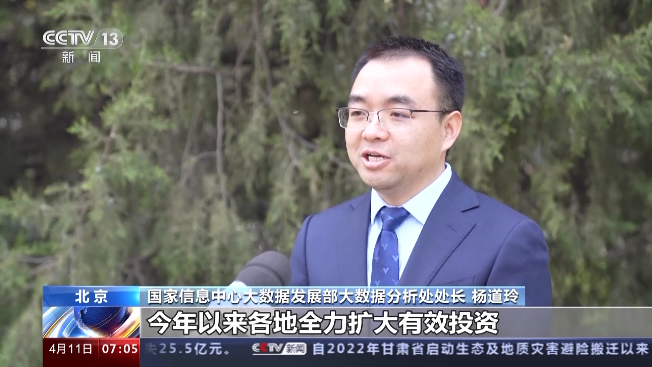 江苏省人民医院黄牛代挂号电话票贩子号贩子网上预约挂号,住院检查加快,春江水暖“数”先知丨今年中国经济表现如何?一组先行指标感受经济活力