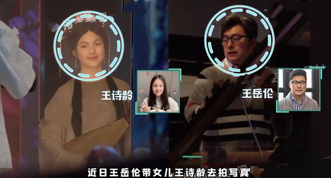 
北京302医院黄牛代挂号电话票贩子号贩子网上预约挂号,住院检查加快,王岳伦陪女儿拍写真，王诗龄穿汉服抱琵琶，似大家闺秀太像李湘