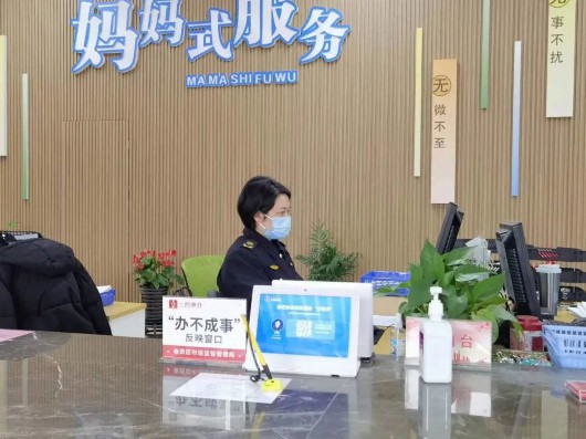 
南京中科研究所黄牛代挂号电话票贩子号贩子网上预约挂号,住院检查加快,家门口宜商环境圈，看奉贤市场监管局如何践行服务型政府理念