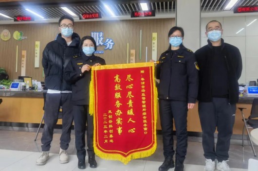 
南京中科研究所黄牛代挂号电话票贩子号贩子网上预约挂号,住院检查加快,家门口宜商环境圈，看奉贤市场监管局如何践行服务型政府理念