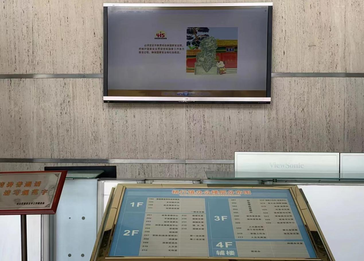 
北京妇产医院黄牛代挂号电话票贩子号贩子网上预约挂号,住院检查加快,宝山区杨行镇开展“4·15国家安全教育日”宣传活动