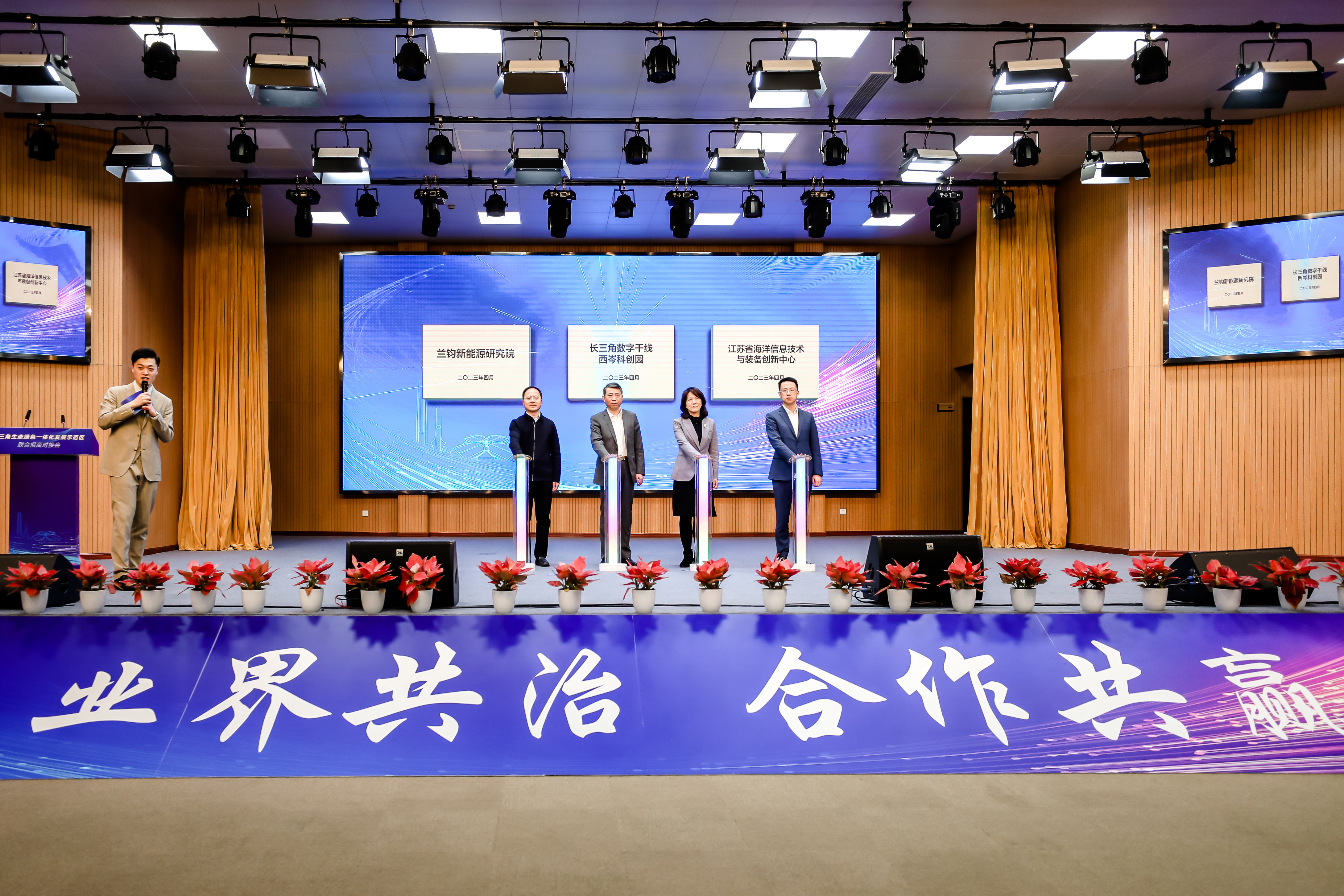 北京儿童医院黄牛代挂号电话票贩子号贩子网上预约挂号,住院检查加快,长三角示范区跨区域联合招商,签订9个项目涉投资154亿元