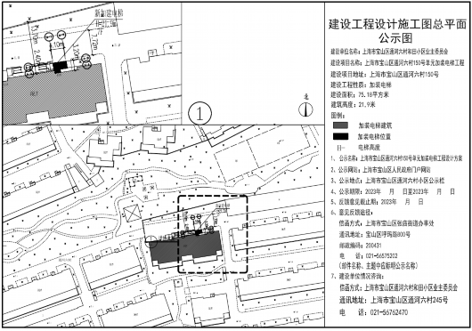 
天津肿瘤医院黄牛代挂号电话票贩子号贩子网上预约挂号,住院检查加快,幸福一键直达！宝山又有5处多层住宅将加装电梯→